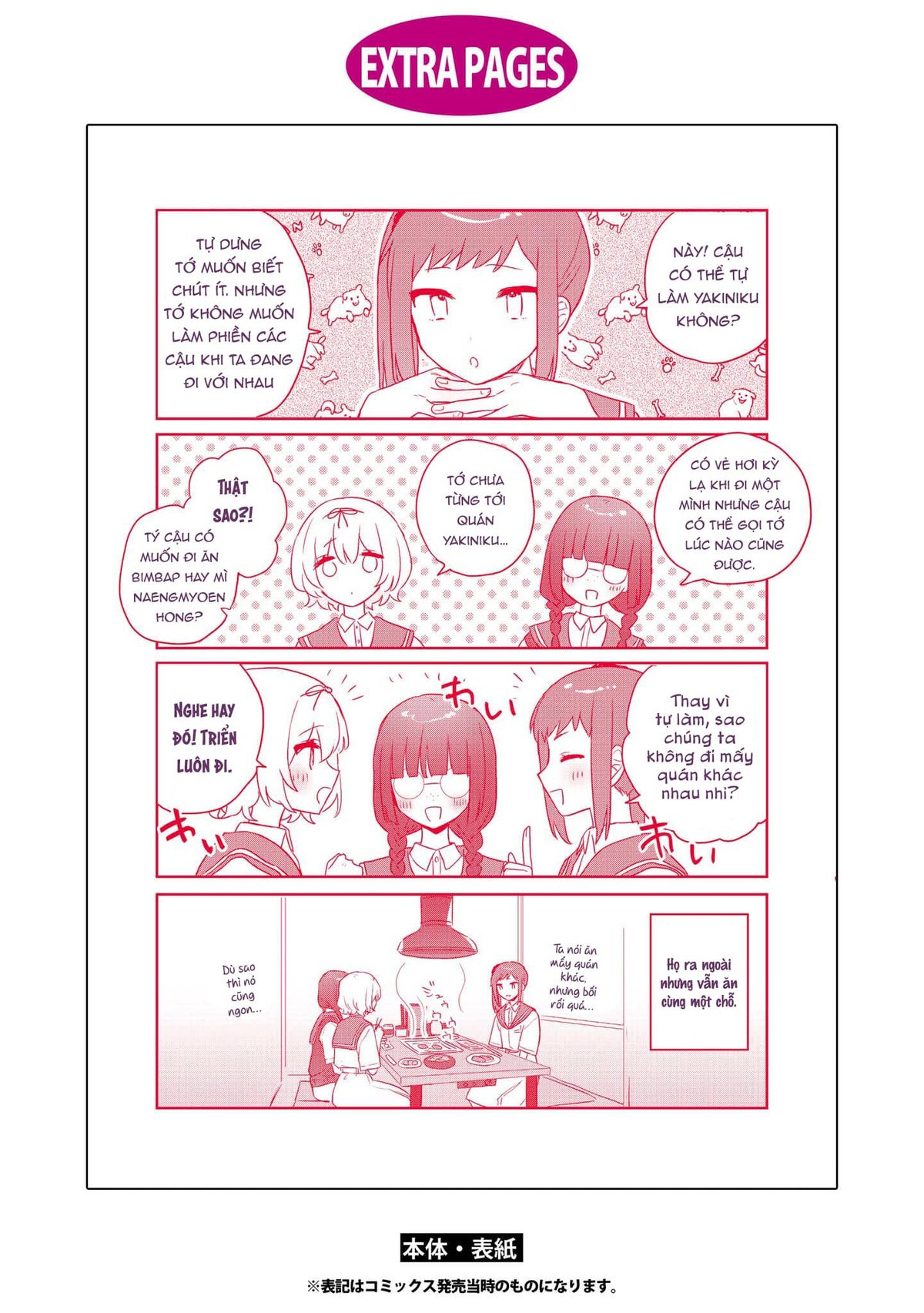 đọc truyện Cậu Dễ Thương Nhất Là Lúc Dơ Bẩn Chương 15.1 ảnh 12 tại Thiên Thai Truyện