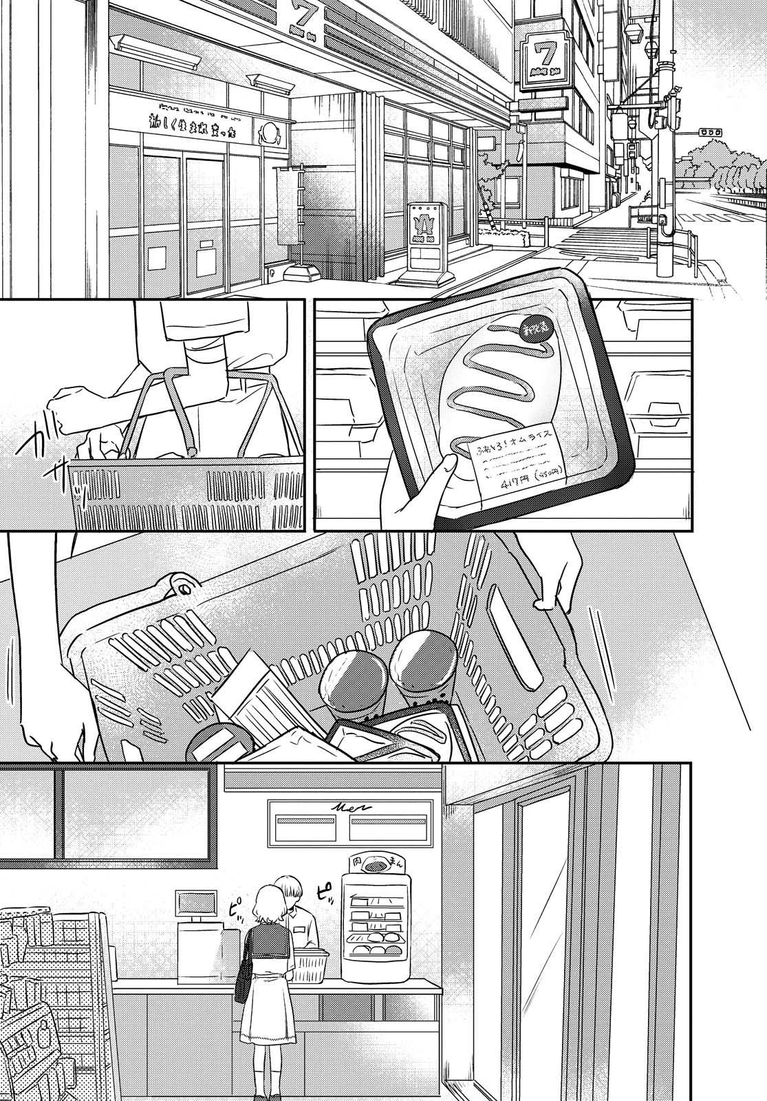 đọc truyện Cậu Dễ Thương Nhất Là Lúc Dơ Bẩn Chương 15 ảnh 2 tại Thiên Thai Truyện