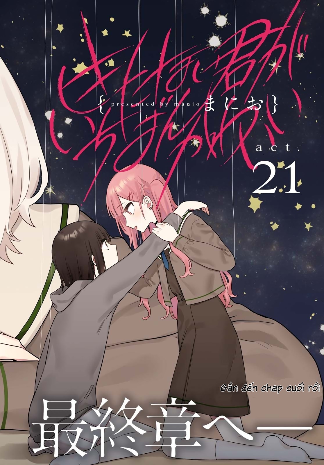 đọc truyện Cậu Dễ Thương Nhất Là Lúc Dơ Bẩn Chương 21 ảnh 3 tại Thiên Thai Truyện