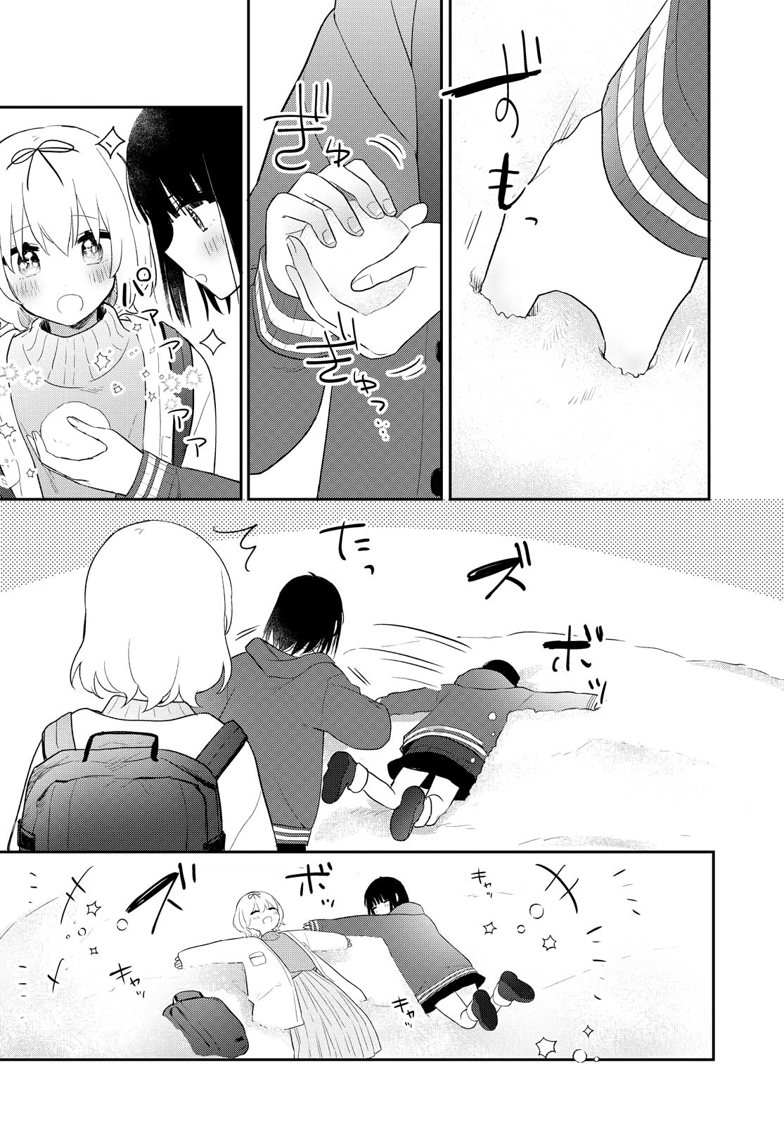 đọc truyện Cậu Dễ Thương Nhất Là Lúc Dơ Bẩn Chương 22 ảnh 8 tại Thiên Thai Truyện