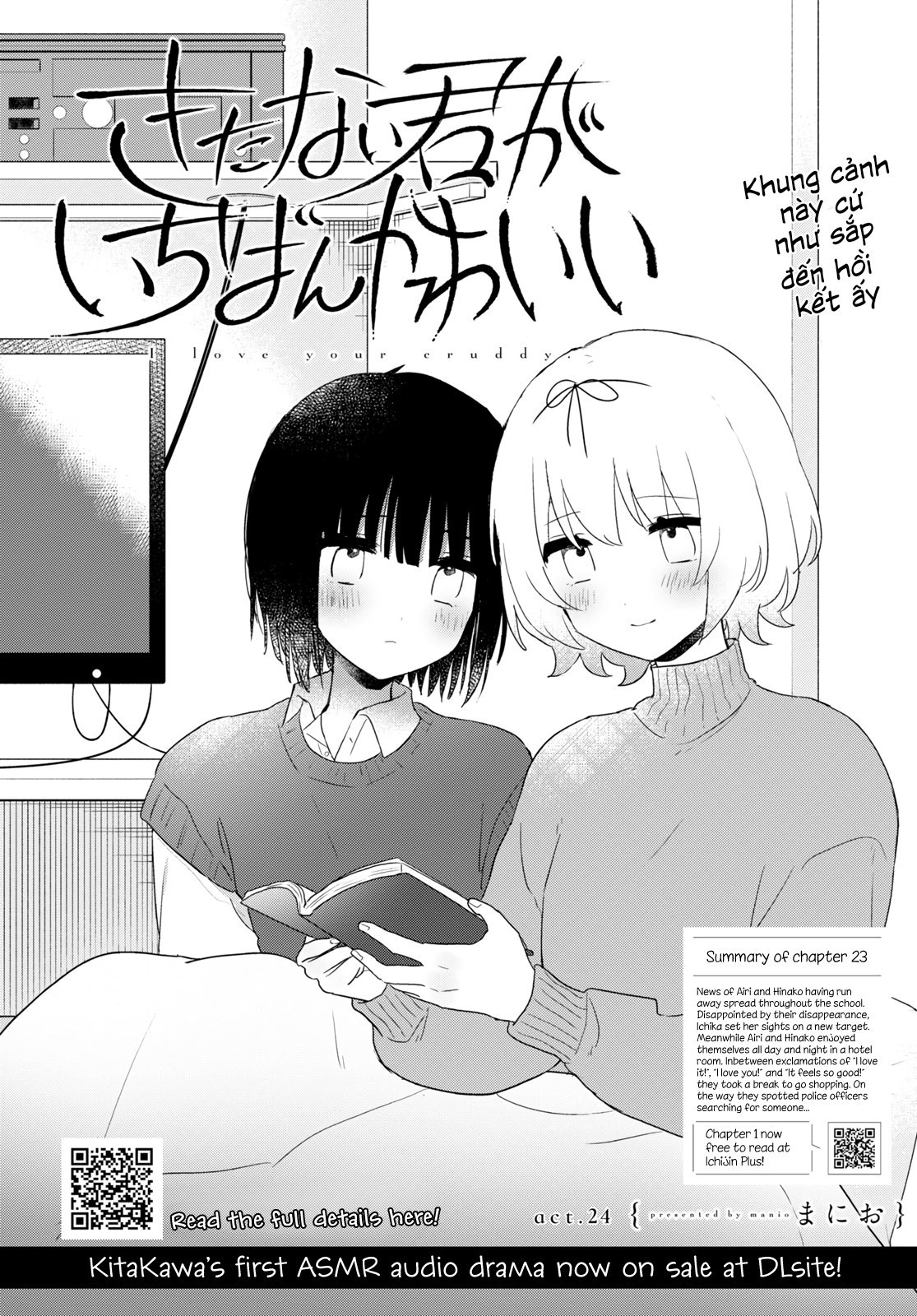 đọc truyện Cậu Dễ Thương Nhất Là Lúc Dơ Bẩn Chương 24 ảnh 3 tại Thiên Thai Truyện