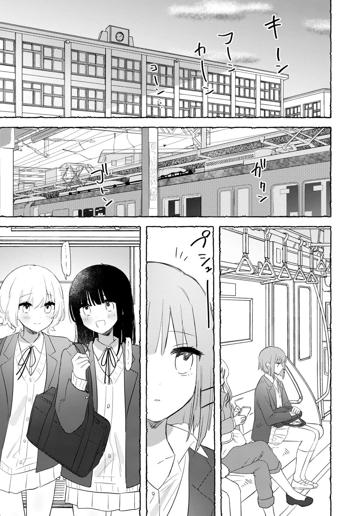 đọc truyện Cậu Dễ Thương Nhất Là Lúc Dơ Bẩn Chương 26.5 ảnh 12 tại Thiên Thai Truyện