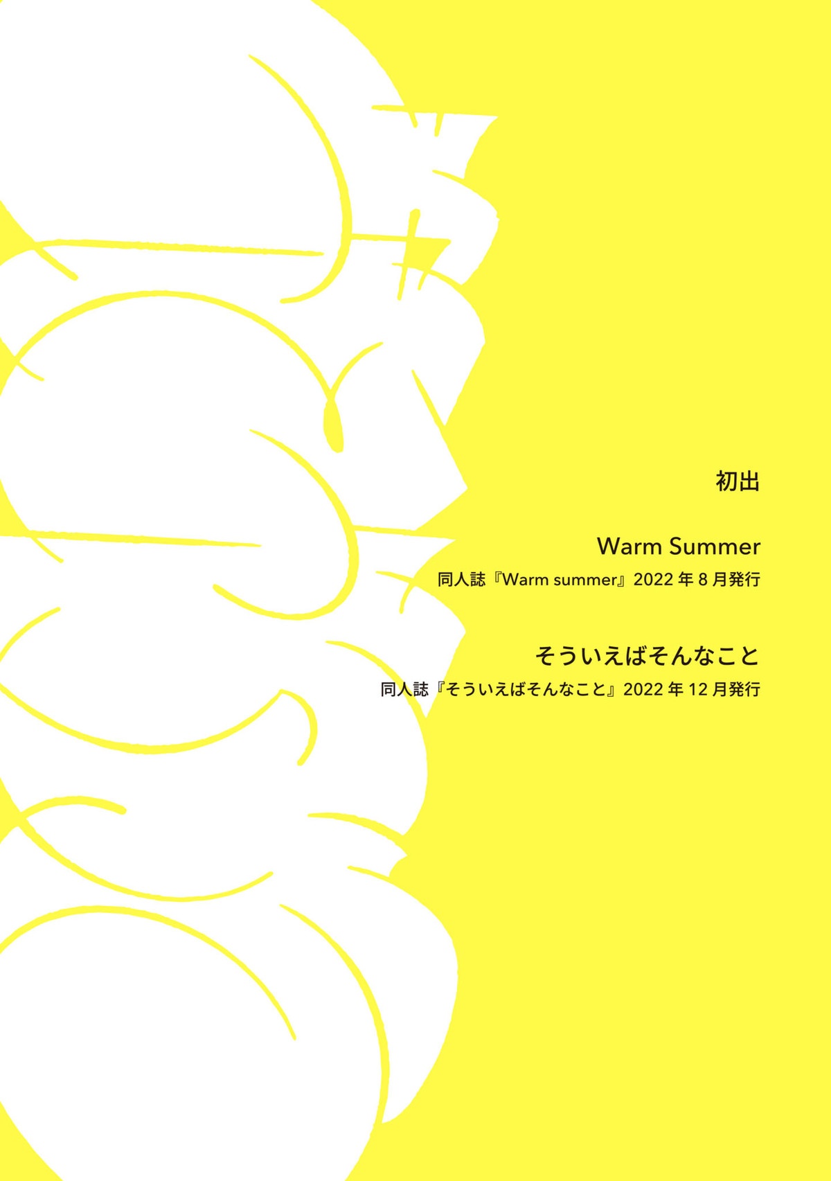 đọc truyện Cậu Dễ Thương Nhất Là Lúc Dơ Bẩn Chương 26.5 ảnh 17 tại Thiên Thai Truyện