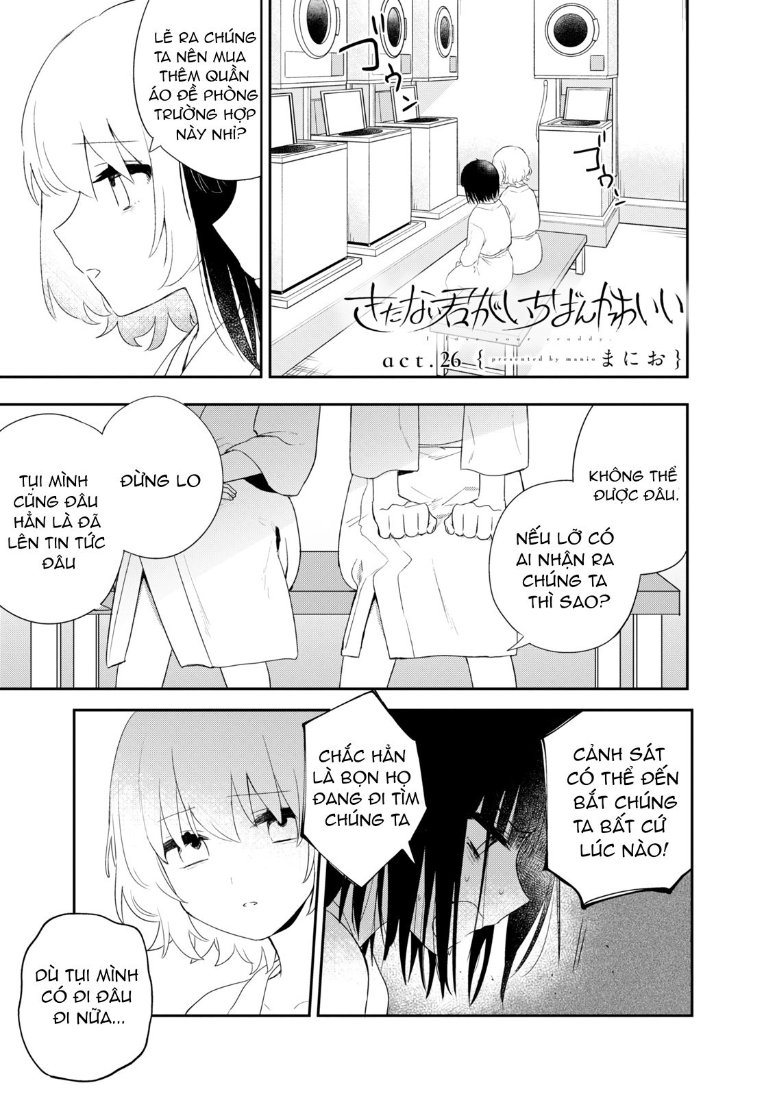 đọc truyện Cậu Dễ Thương Nhất Là Lúc Dơ Bẩn Chương 26 ảnh 2 tại Thiên Thai Truyện