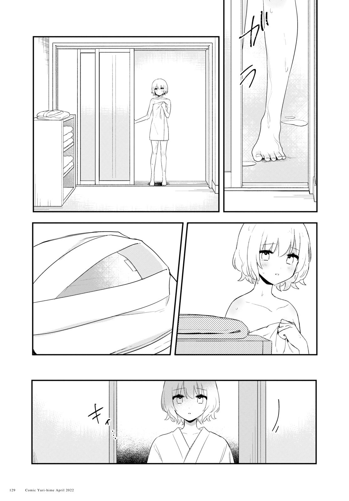 đọc truyện Cậu Dễ Thương Nhất Là Lúc Dơ Bẩn Chương 26 ảnh 14 tại Thiên Thai Truyện