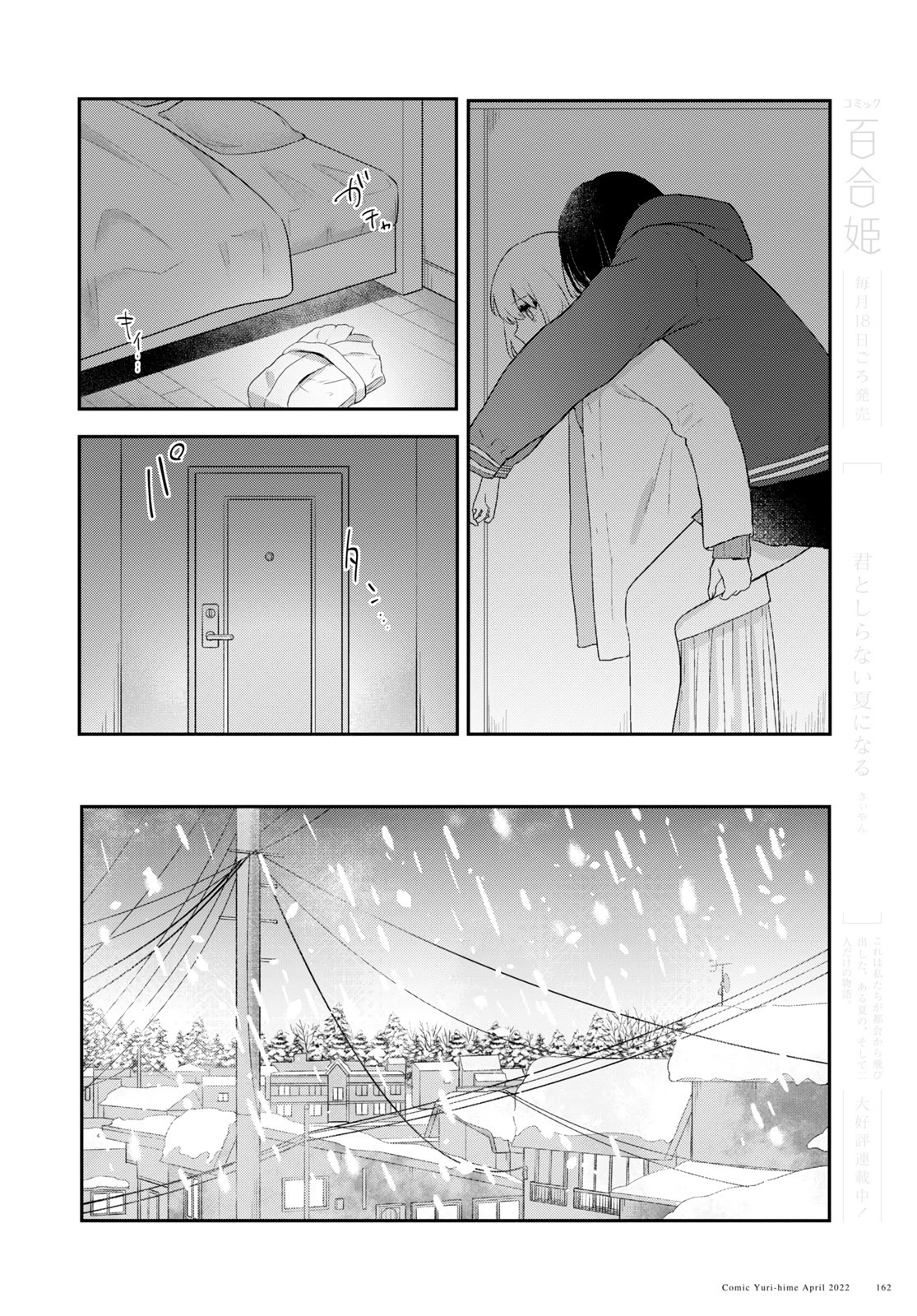 đọc truyện Cậu Dễ Thương Nhất Là Lúc Dơ Bẩn Chương 26 ảnh 47 tại Thiên Thai Truyện