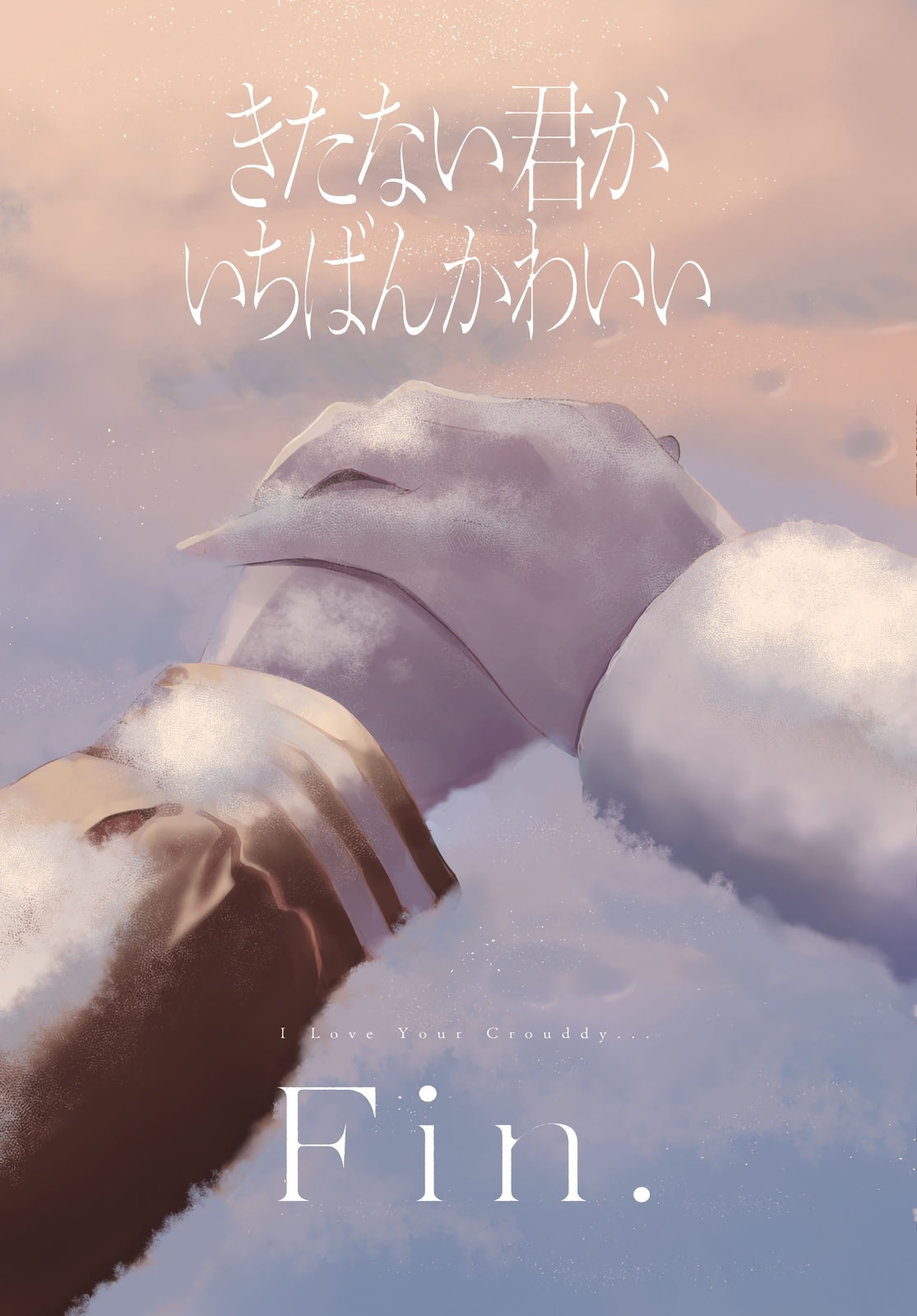 đọc truyện Cậu Dễ Thương Nhất Là Lúc Dơ Bẩn Chương 26 ảnh 56 tại Thiên Thai Truyện