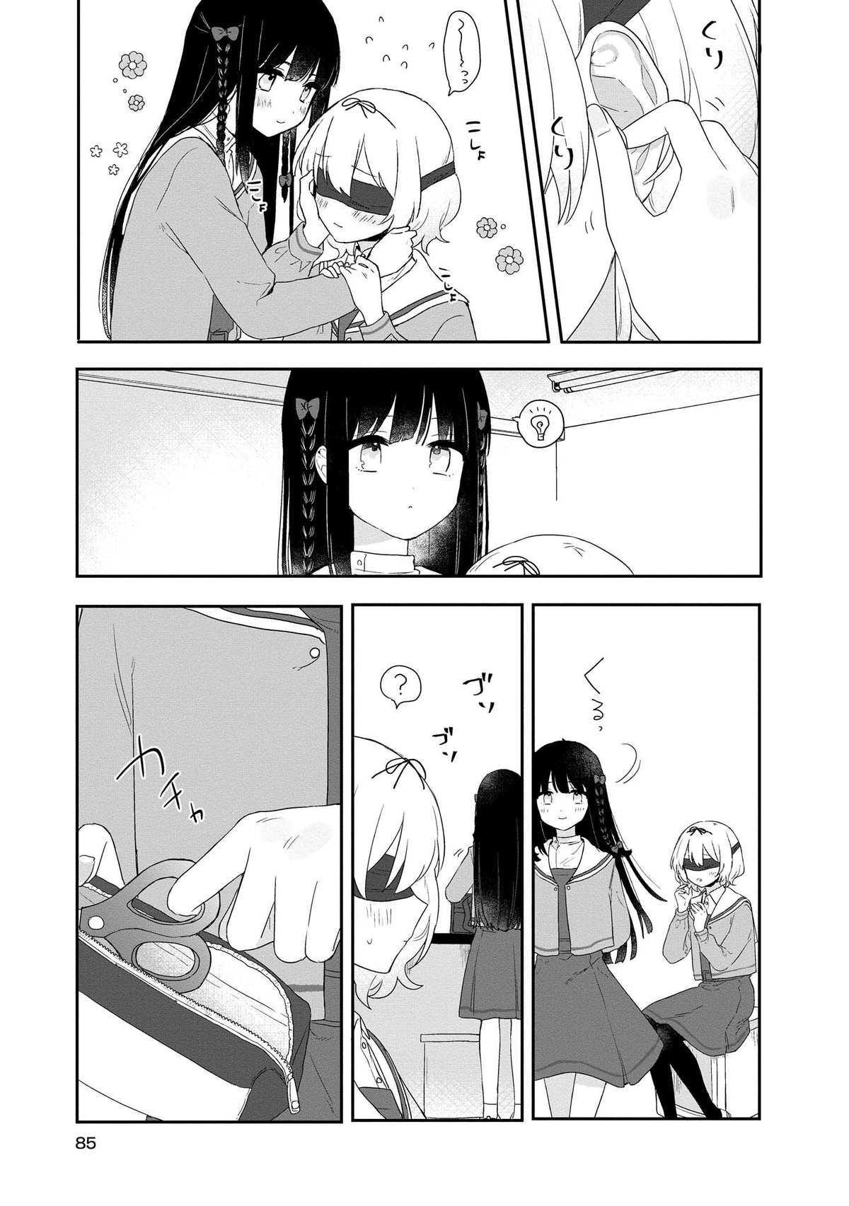 đọc truyện Cậu Dễ Thương Nhất Là Lúc Dơ Bẩn Chương 3 ảnh 16 tại Thiên Thai Truyện