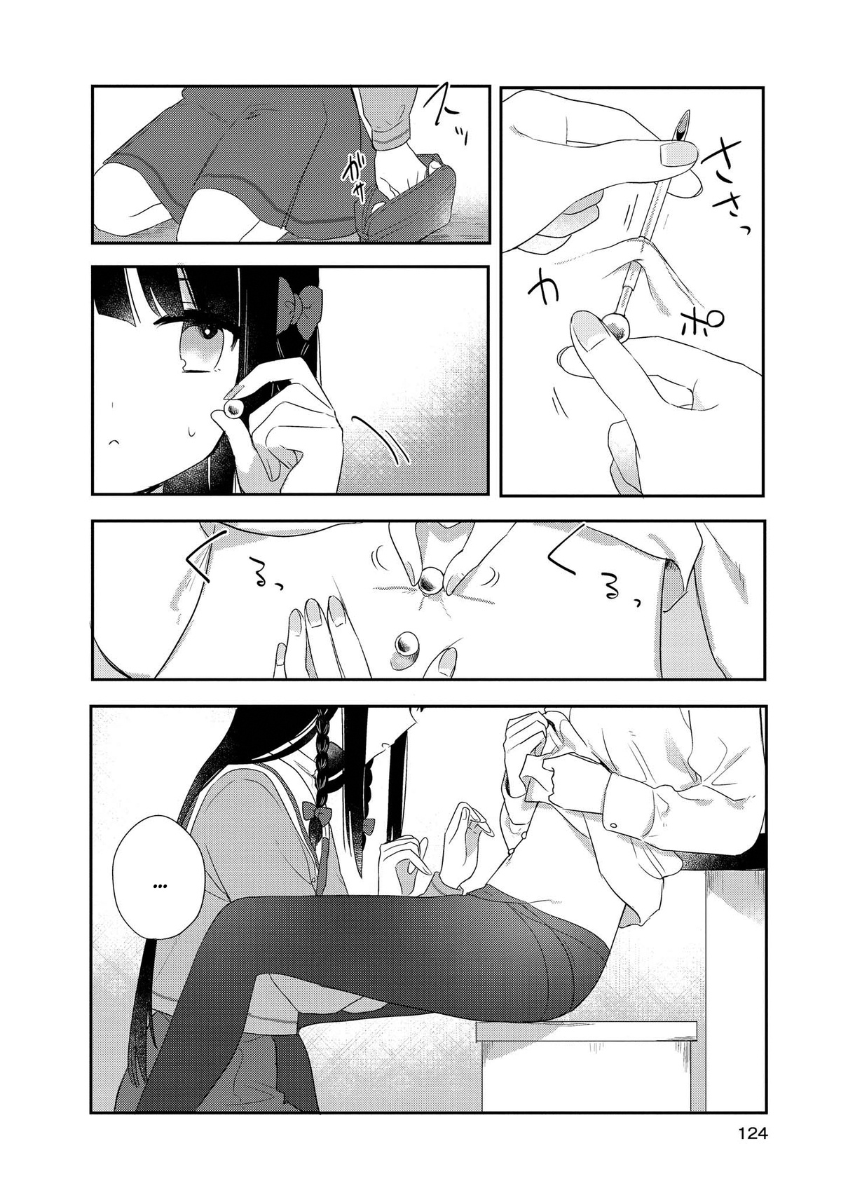 đọc truyện Cậu Dễ Thương Nhất Là Lúc Dơ Bẩn Chương 4 ảnh 25 tại Thiên Thai Truyện