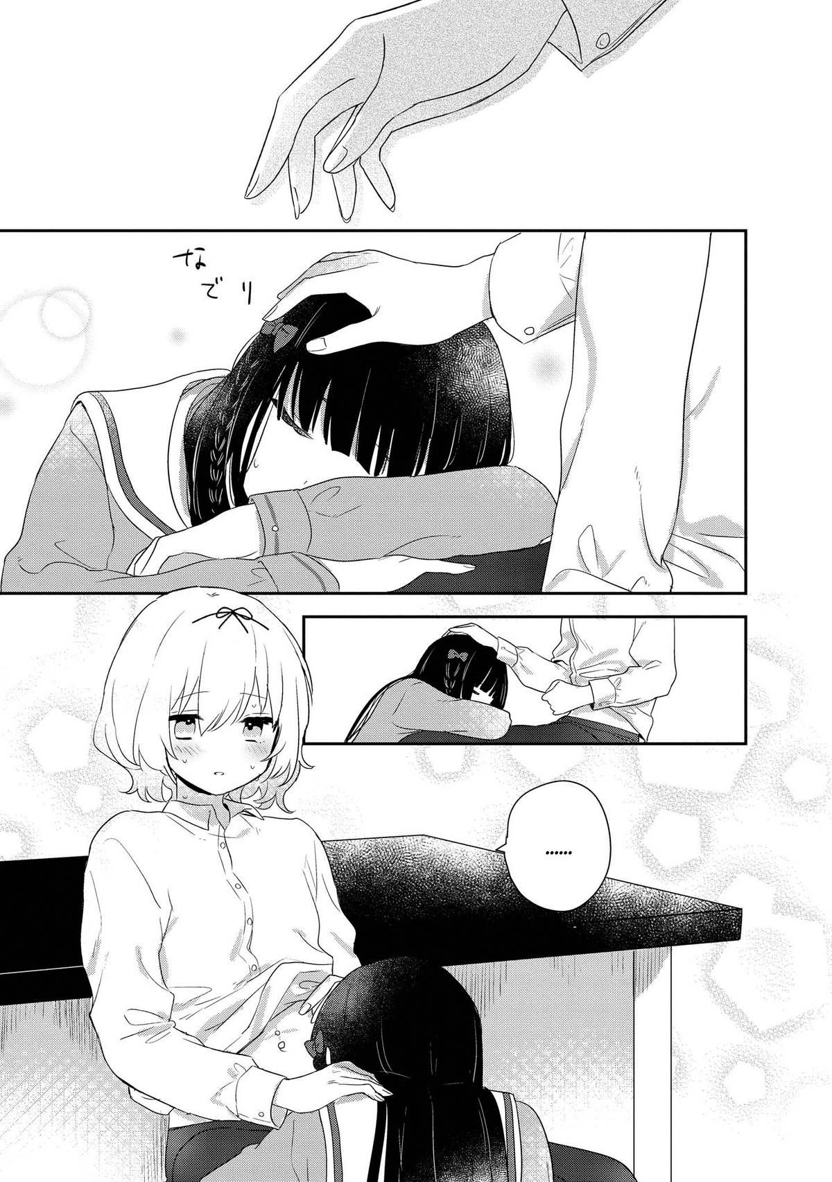 đọc truyện Cậu Dễ Thương Nhất Là Lúc Dơ Bẩn Chương 4 ảnh 28 tại Thiên Thai Truyện