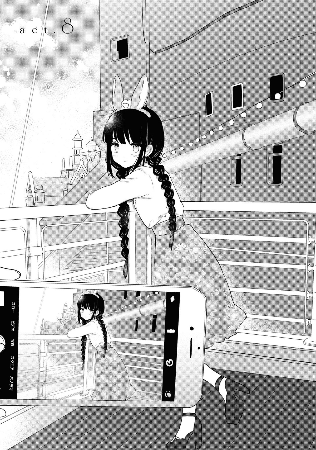 đọc truyện Cậu Dễ Thương Nhất Là Lúc Dơ Bẩn Chương 8 ảnh 3 tại Thiên Thai Truyện