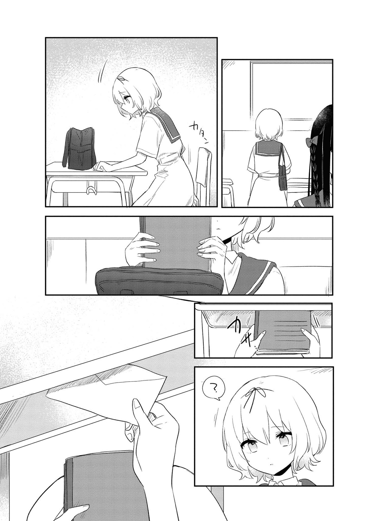 đọc truyện Cậu Dễ Thương Nhất Là Lúc Dơ Bẩn Chương 8 ảnh 9 tại Thiên Thai Truyện