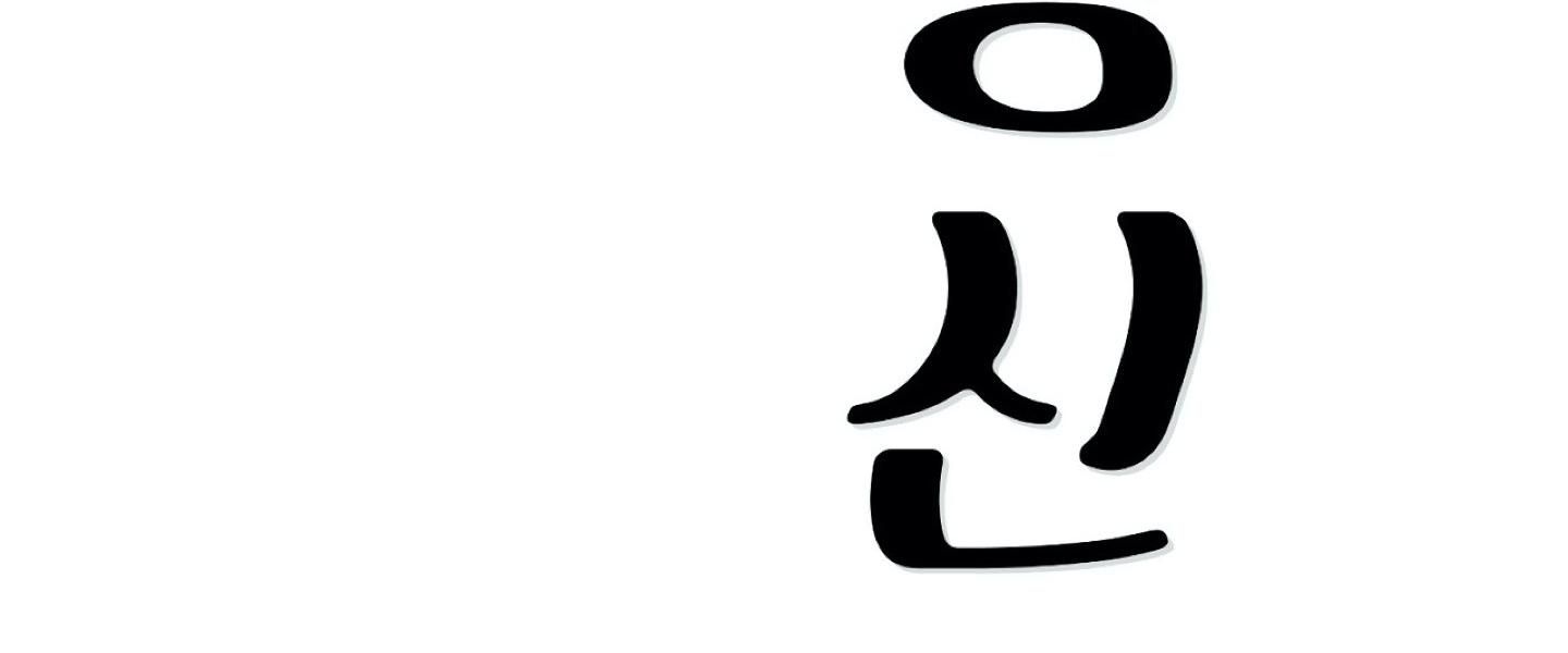đọc truyện Cậu Đúng Là Đồ Ngốc Chương 9 ảnh 41 tại Thiên Thai Truyện