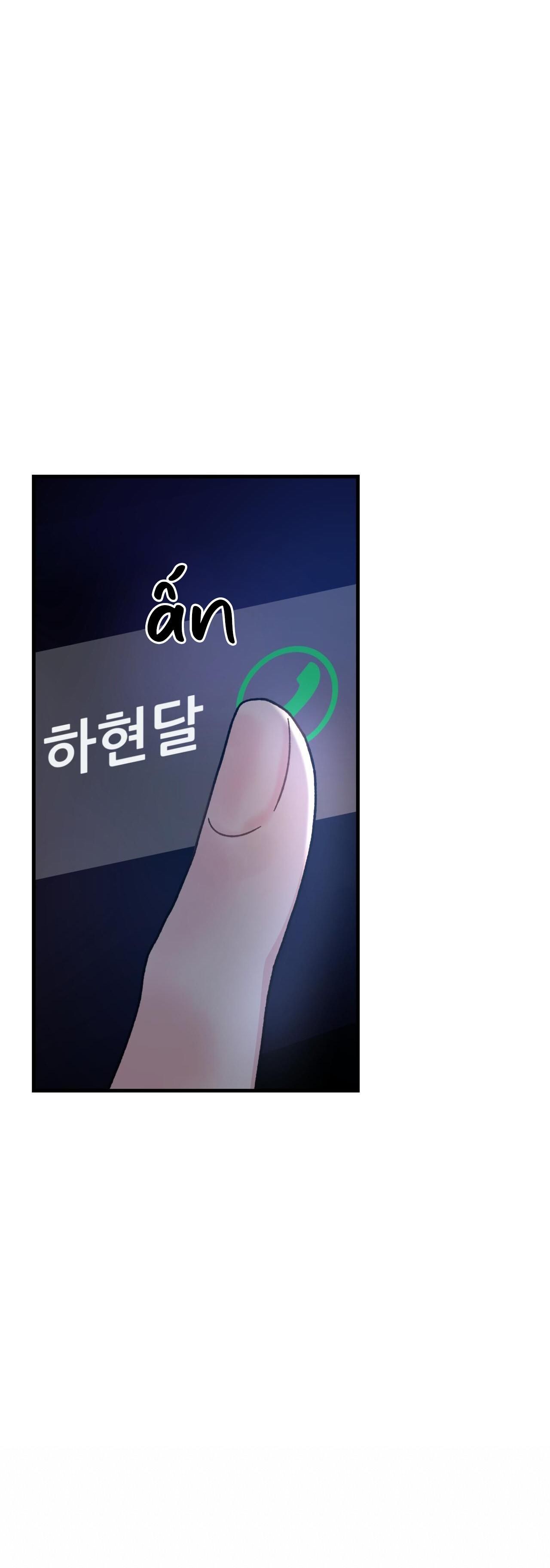 đọc truyện Cậu Không Phải Là Gu Của Tôi Chương 3 ảnh 72 tại Thiên Thai Truyện