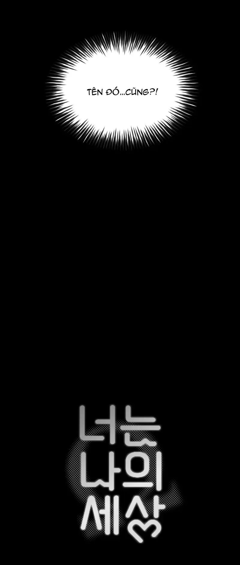 đọc truyện Cậu Là Thế Giới Của Tôi Chương 2 ảnh 64 tại Thiên Thai Truyện