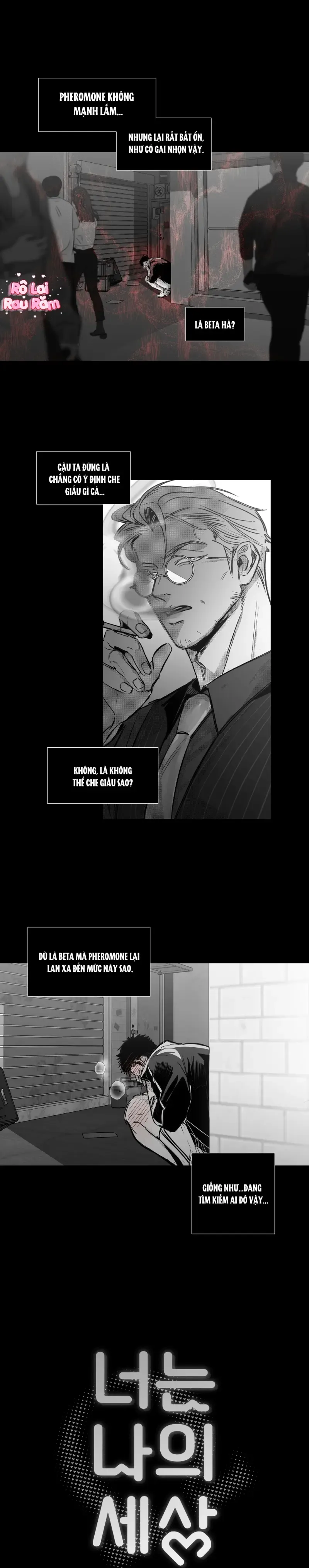 đọc truyện Cậu Là Thế Giới Của Tôi Chương 3 ảnh 2 tại Thiên Thai Truyện