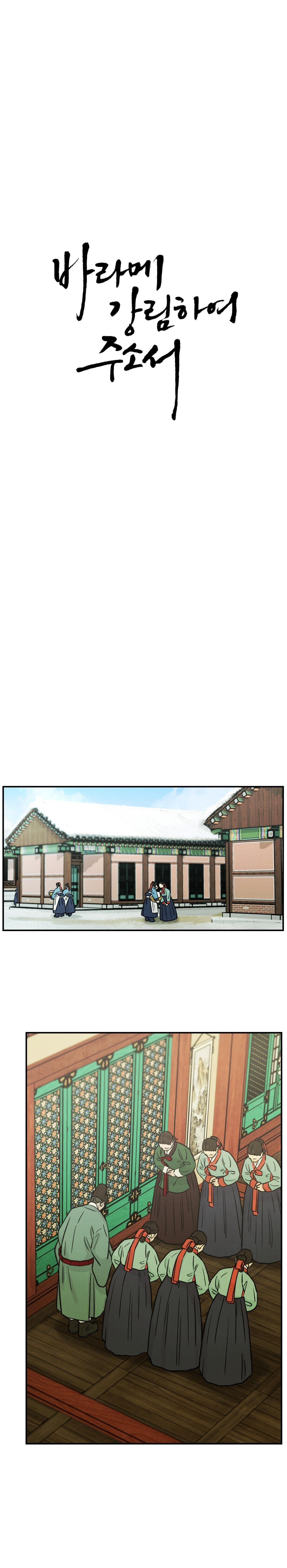 đọc truyện Cầu Thần Giáng Thế Chương 10 ảnh 1 tại Thiên Thai Truyện