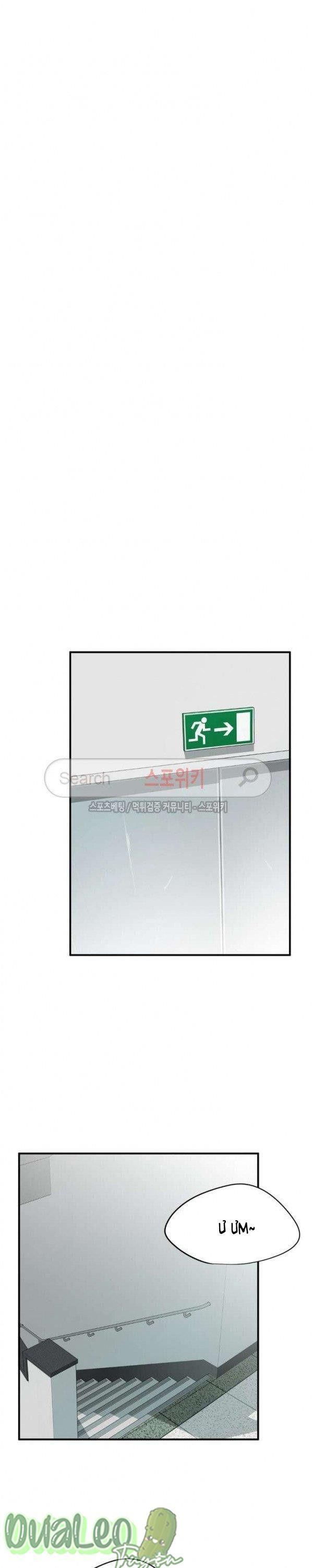 đọc truyện Cầu Thang Thoát Hiểm Chương 22 ảnh 18 tại Giả Dược