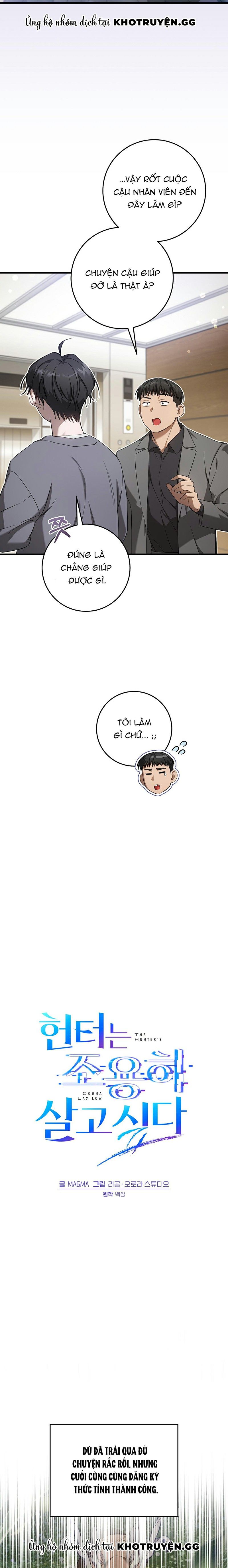 đọc truyện Cậu Thợ Săn Chỉ Muốn Sống Yên Bình Chương 26 ảnh 11 tại Thiên Thai Truyện