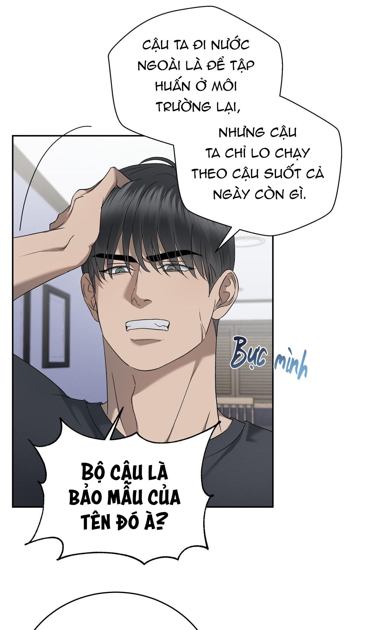 đọc truyện Cầu Thủ Bóng Nước Chương 22 ảnh 17 tại Giả Dược