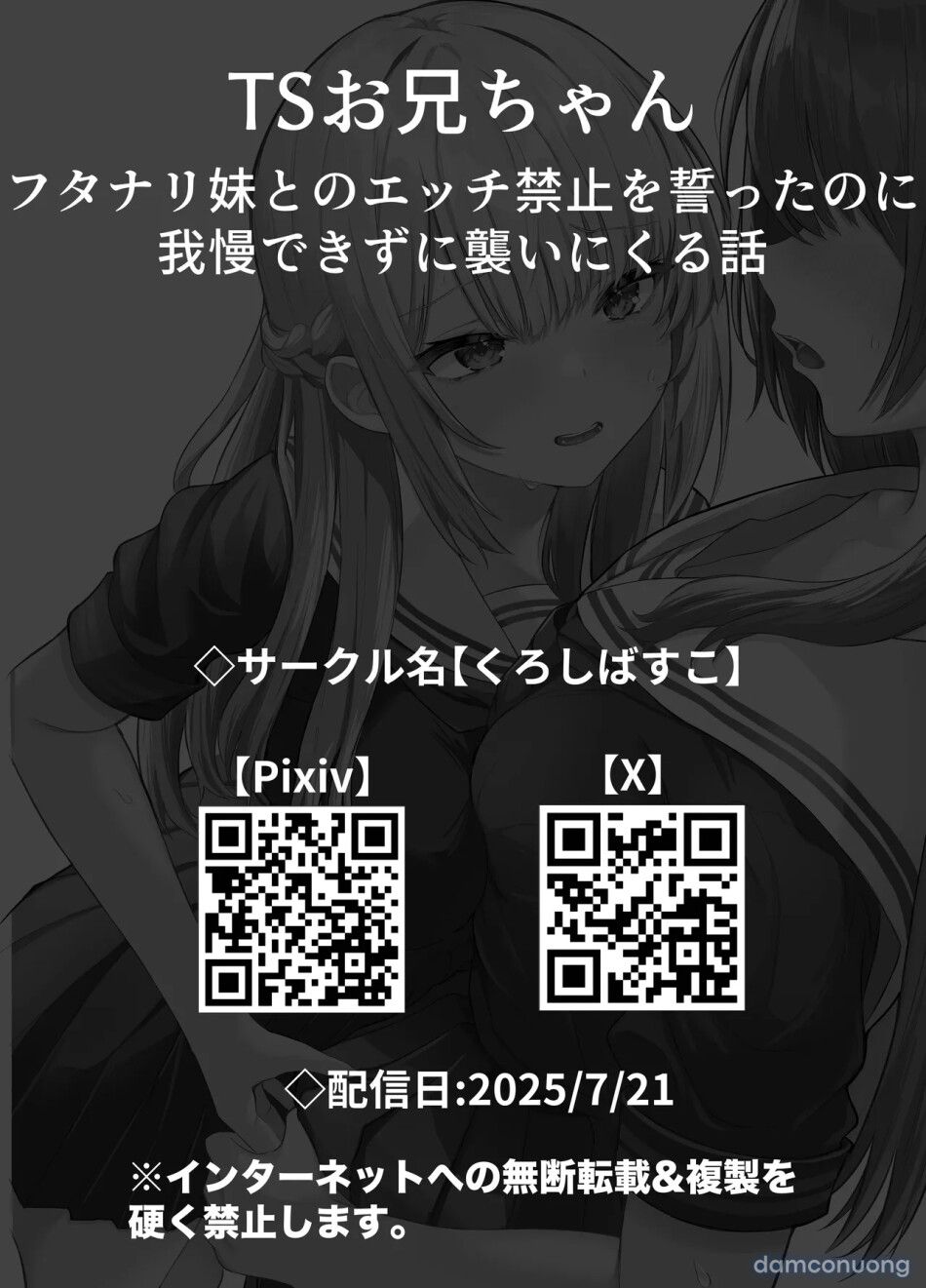 đọc truyện Câu Truyện Về Onii~chan Bị Cô Em Gái Futa Biến Thành Em Gái Chương 2 ảnh 60 tại Thiên Thai Truyện