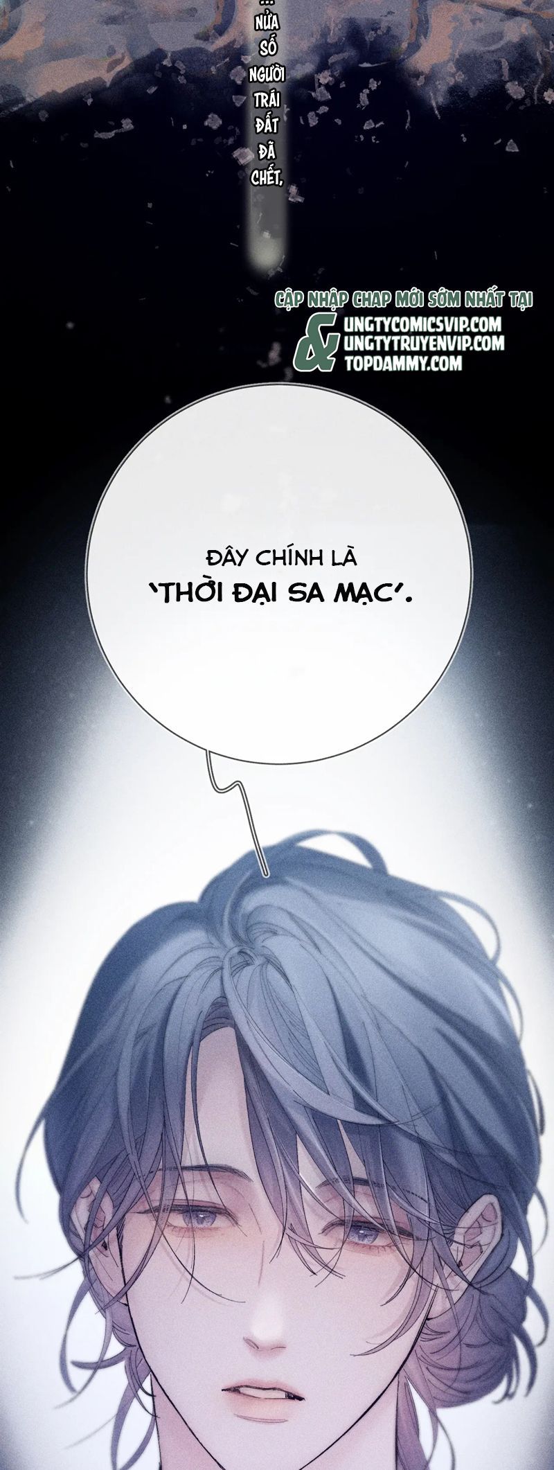 đọc truyện Cây Nấm Nhỏ Chương 25 ảnh 25 tại Truyện Dạ Ký