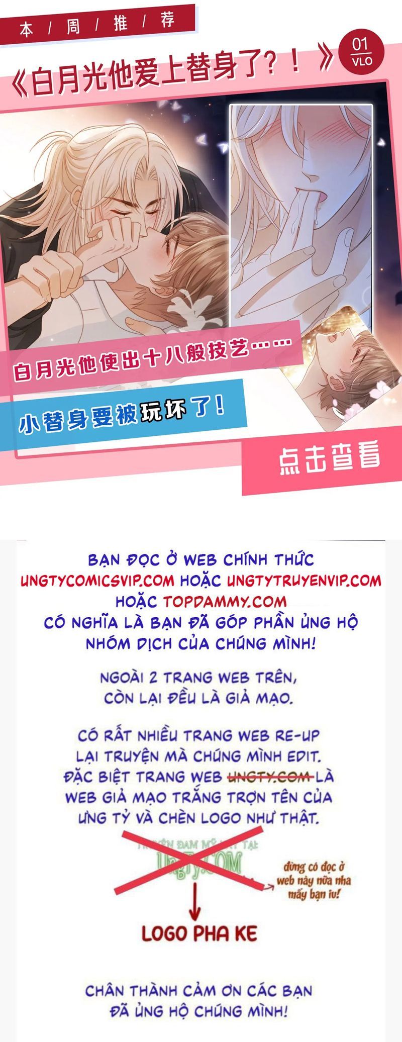 đọc truyện Cây Nấm Nhỏ Chương 25 ảnh 37 tại Truyện Dạ Ký