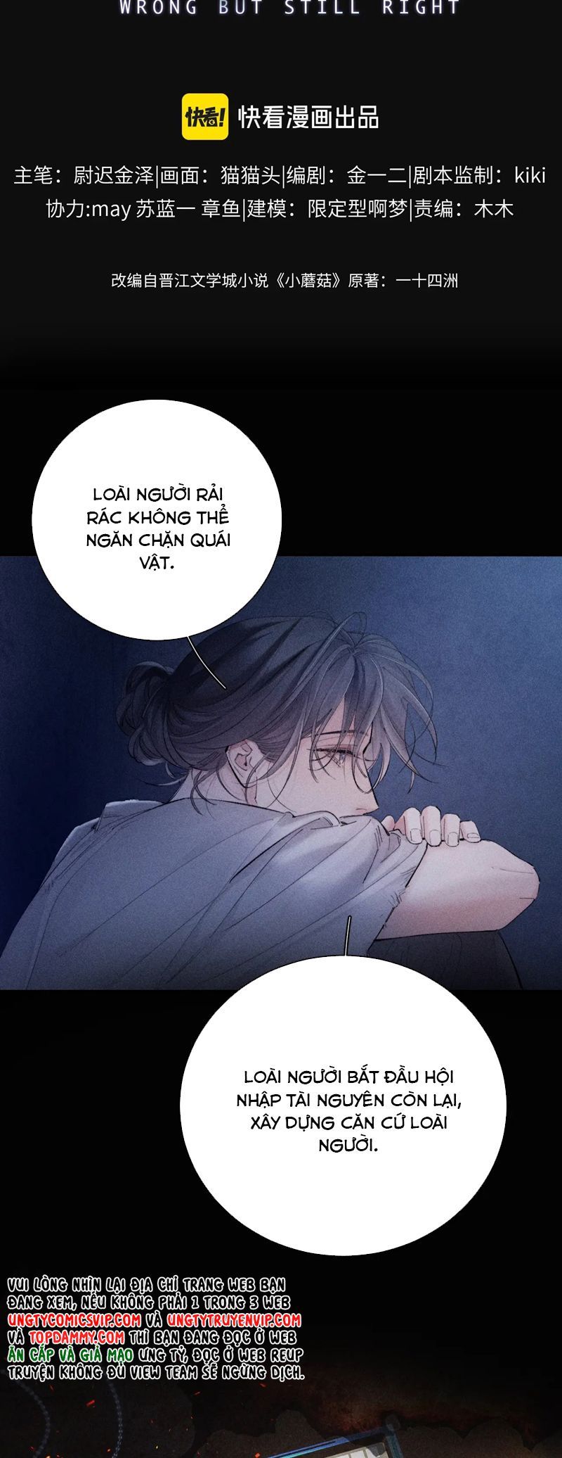 đọc truyện Cây Nấm Nhỏ Chương 26 ảnh 9 tại Truyện Dạ Ký