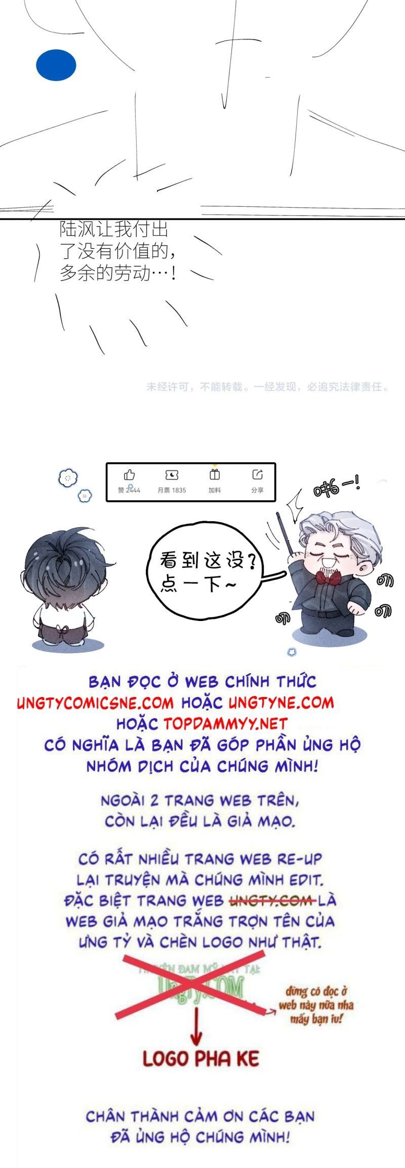 đọc truyện Cây Nấm Nhỏ Chương 53 ảnh 27 tại Giả Dược