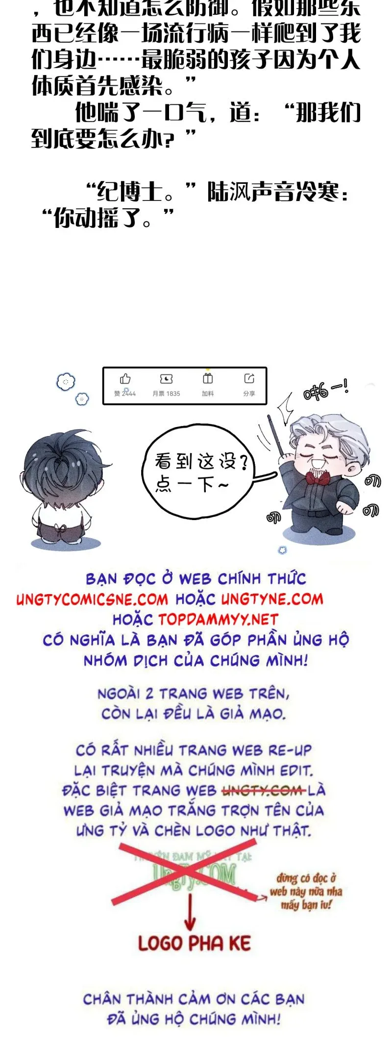 đọc truyện Cây Nấm Nhỏ Chương 62 ảnh 23 tại Thiên Thai Truyện