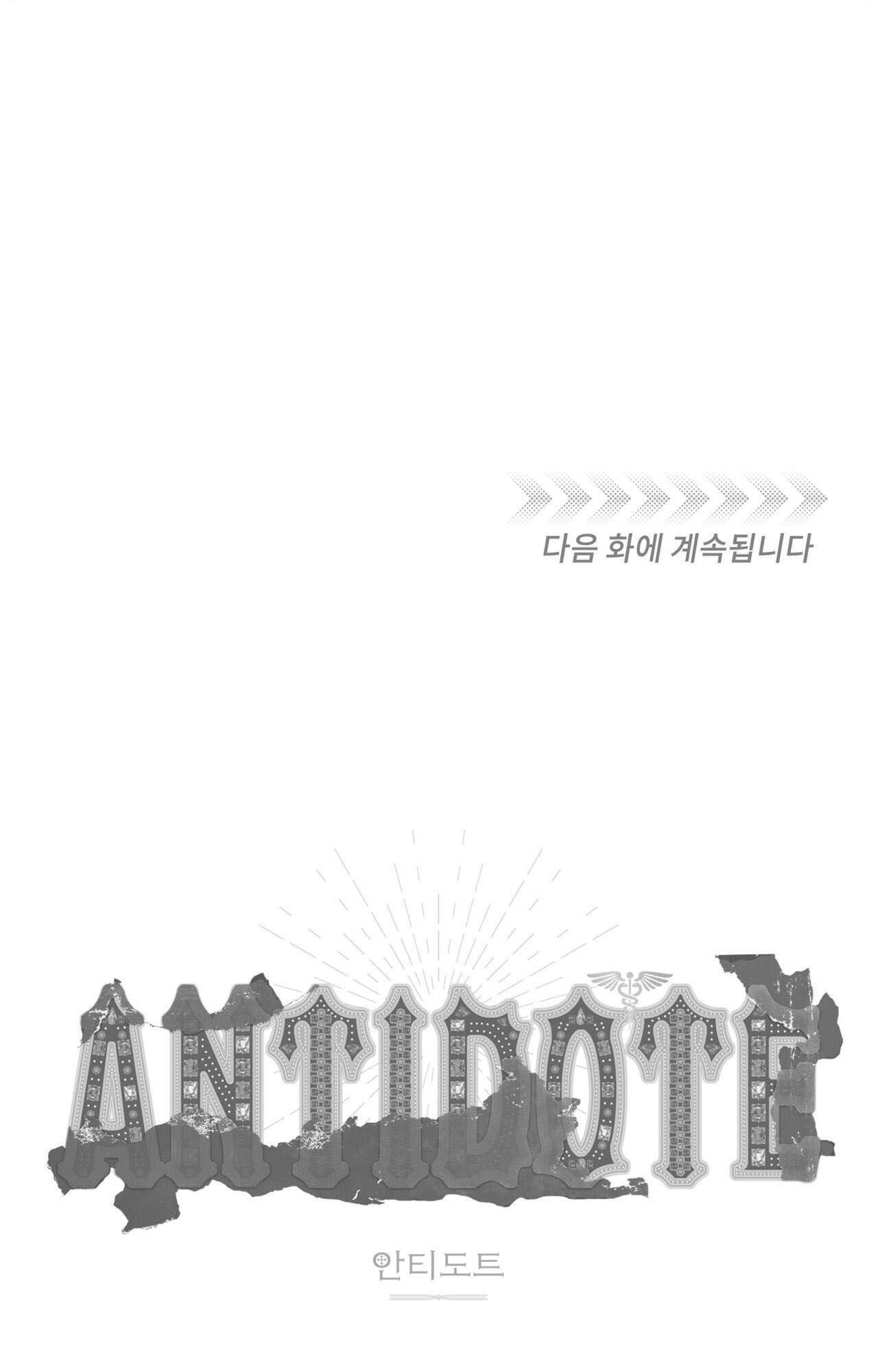 đọc truyện (cbunu) Antidote Chương 11 ảnh 94 tại Truyện Dạ Ký