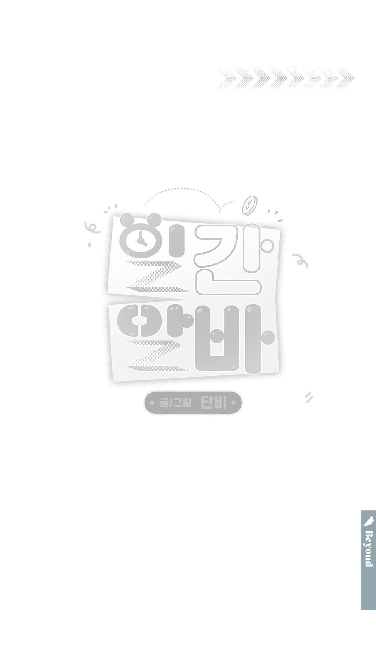 đọc truyện (cbunu) Công Việc Làm Thêm Thời Vụ Chương 21 ảnh 58 tại Thiên Thai Truyện