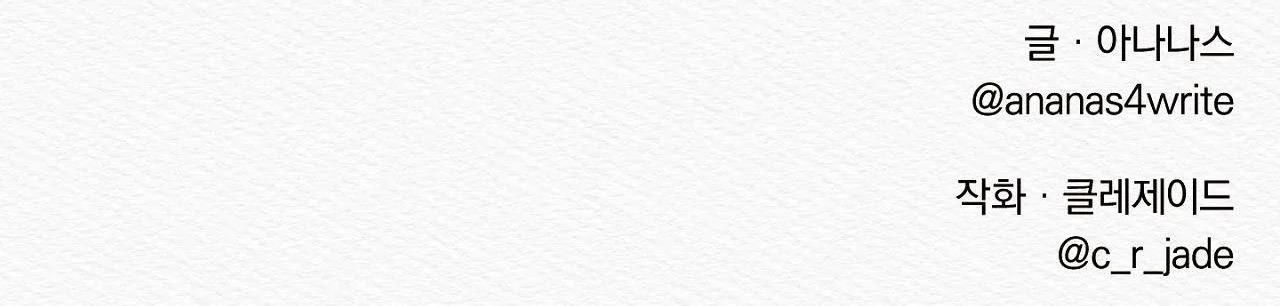 đọc truyện (cbunu) Củy Dạ Khút Chương 25 ảnh 94 tại Thiên Thai Truyện