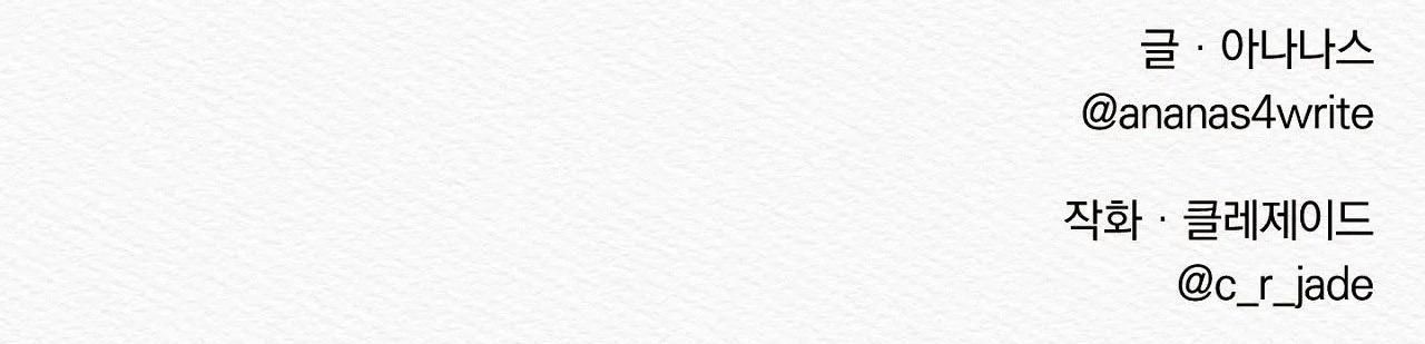 đọc truyện (cbunu) Củy Dạ Khút Chương 29 ảnh 87 tại Thiên Thai Truyện