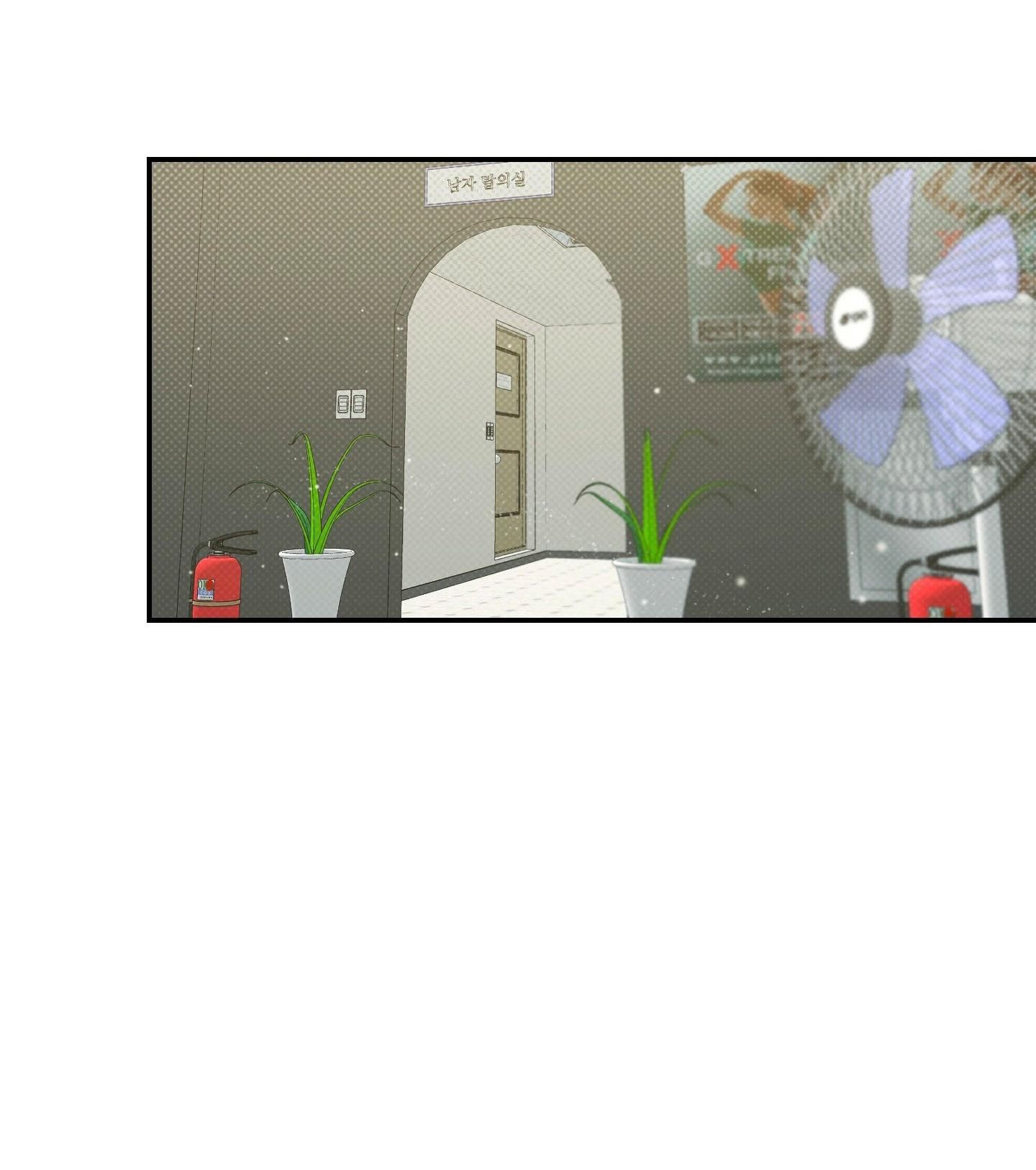 đọc truyện (cbunu) Hưởng Lợi Chương 3 ảnh 22 tại Giả Dược