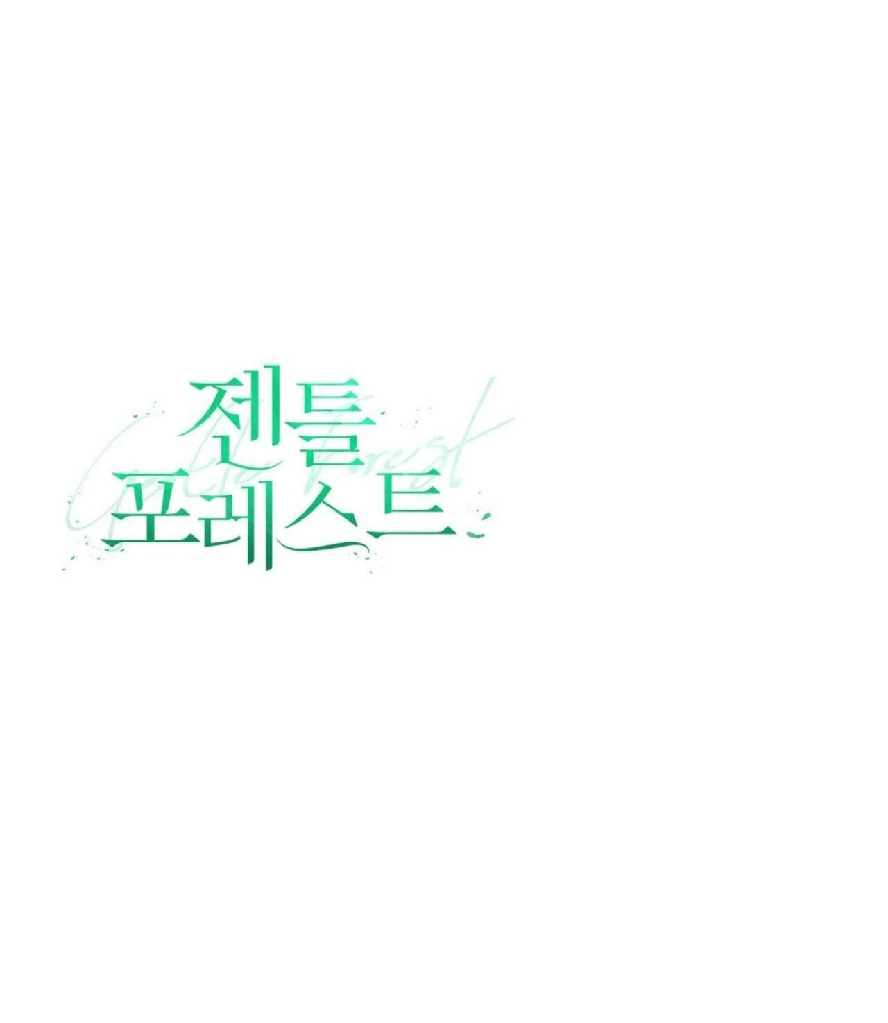 đọc truyện (cbunu) Khu Rừng Tĩnh Lặng Chương 14 ảnh 88 tại Truyện Dạ Ký