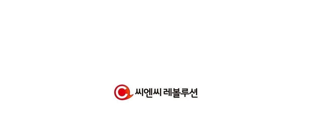 đọc truyện (cbunu) Sống Lại Lần Nữa Chương 48 ảnh 118 tại Thiên Thai Truyện