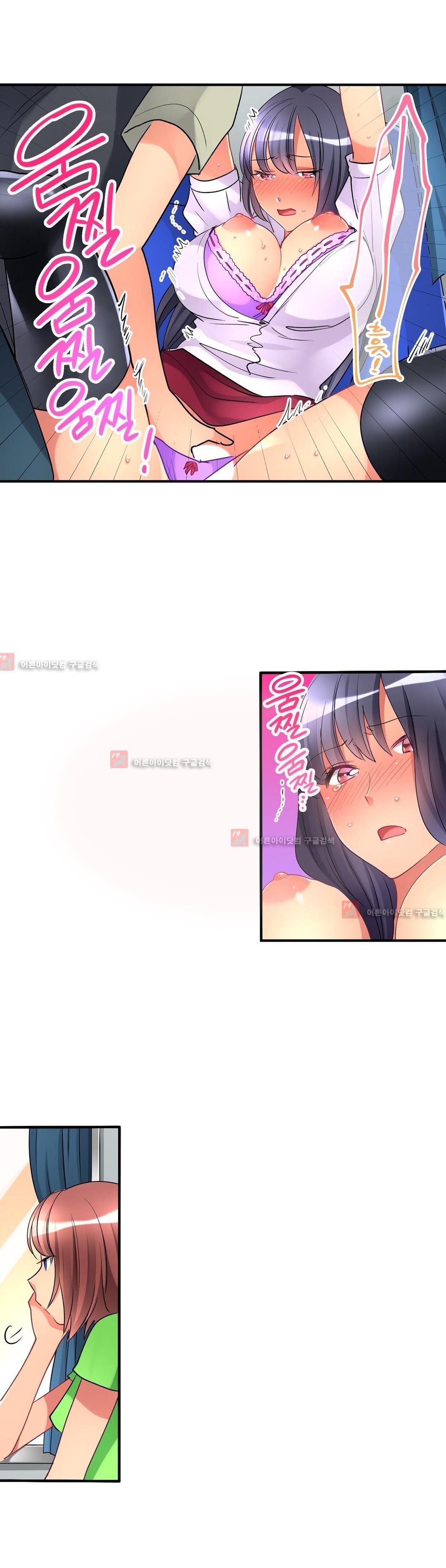 đọc truyện Ceiling Girl Chương 27 ảnh 8 tại Giả Dược