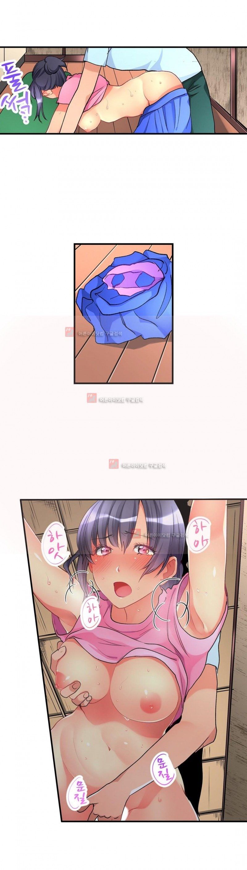 đọc truyện Ceiling Girl Chương 31 ảnh 11 tại Giả Dược