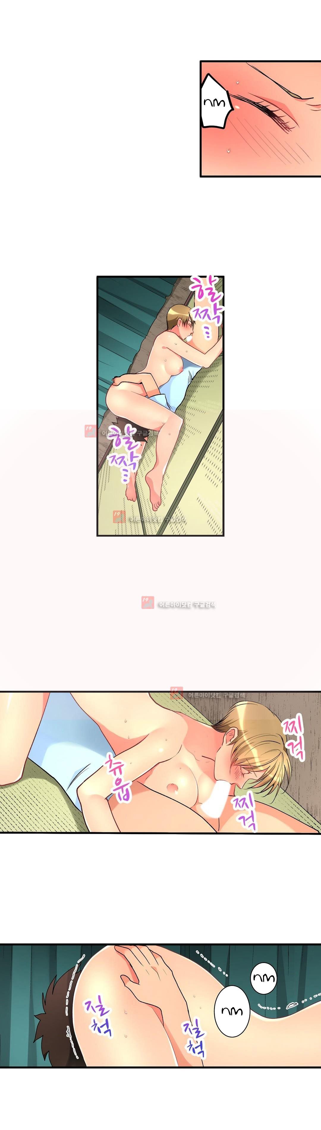 đọc truyện Ceiling Girl Chương 38 ảnh 6 tại Giả Dược
