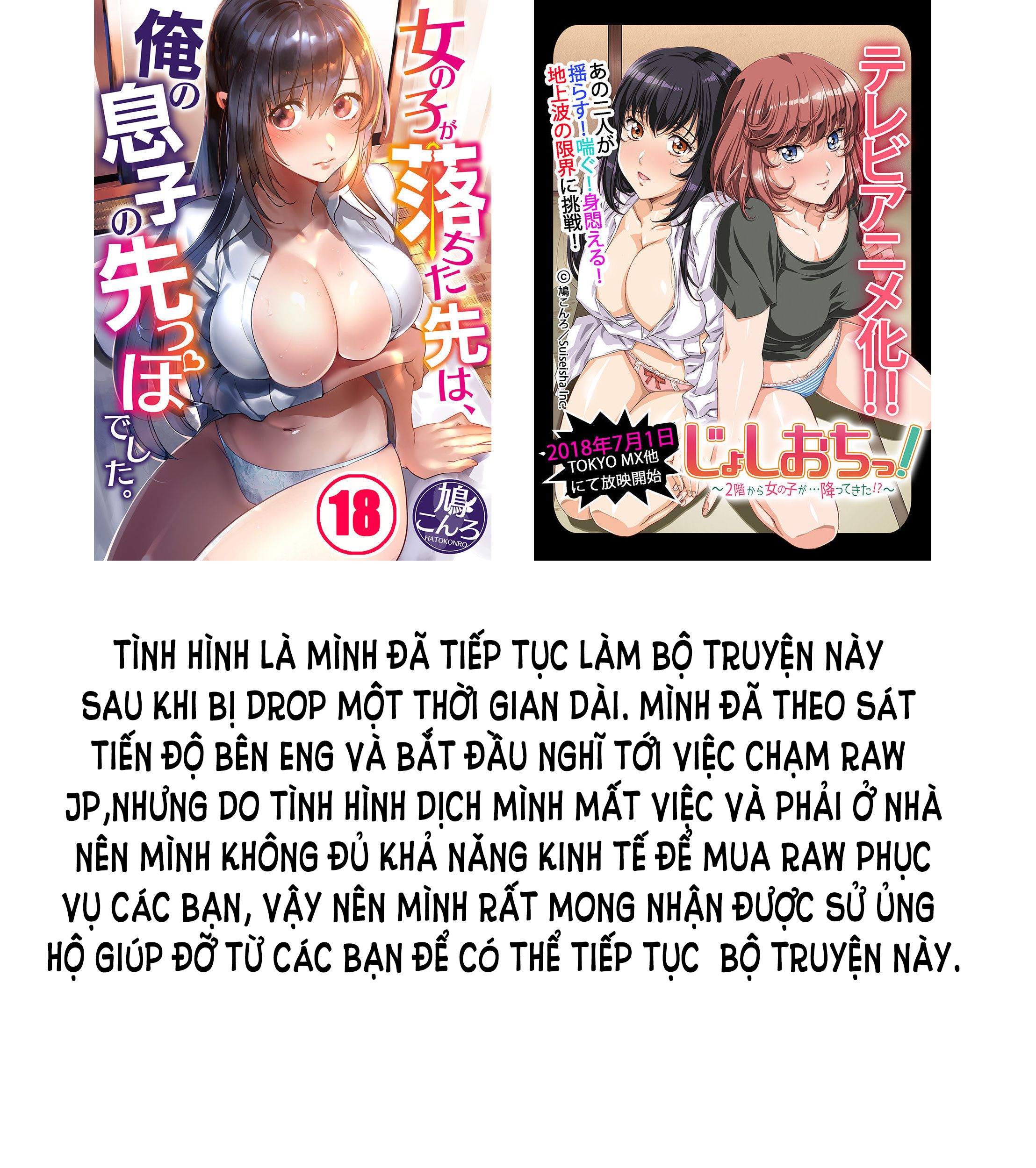 đọc truyện Ceiling Girl Chương 54 ảnh 12 tại Giả Dược