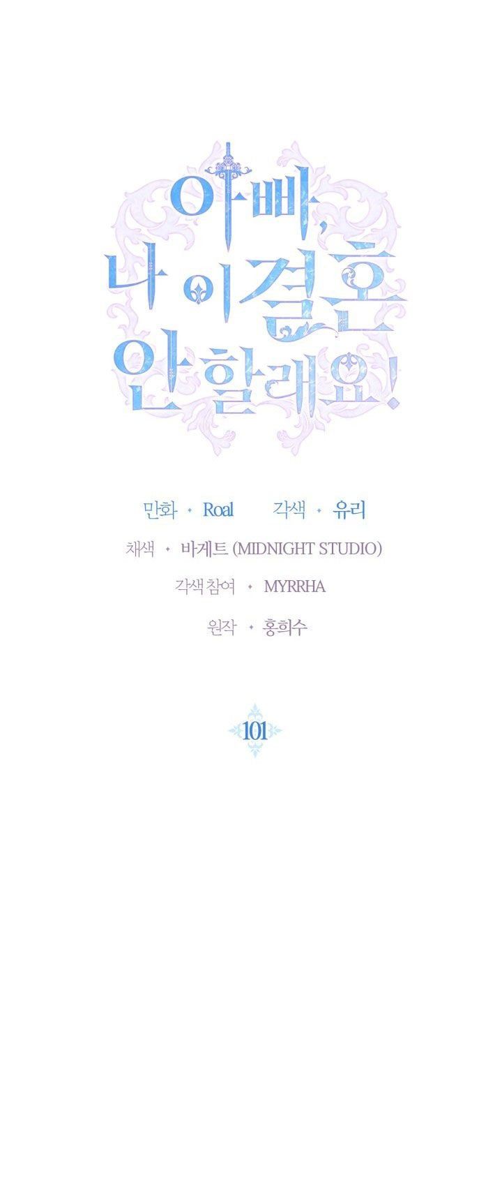 đọc truyện Cha, Con Không Muốn Kết Hôn! Chương 101 ảnh 4 tại Thiên Thai Truyện