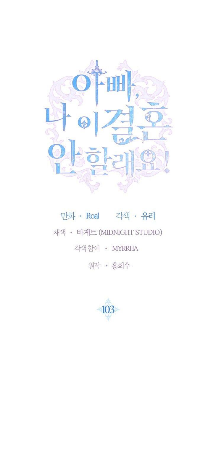 đọc truyện Cha, Con Không Muốn Kết Hôn! Chương 103 ảnh 8 tại Thiên Thai Truyện