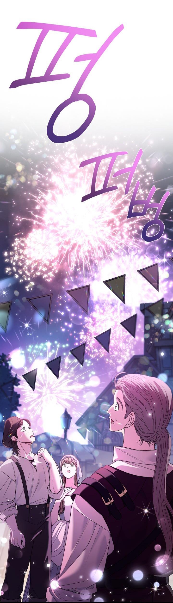 đọc truyện Cha, Con Không Muốn Kết Hôn! Chương 108.2 ảnh 17 tại Thiên Thai Truyện