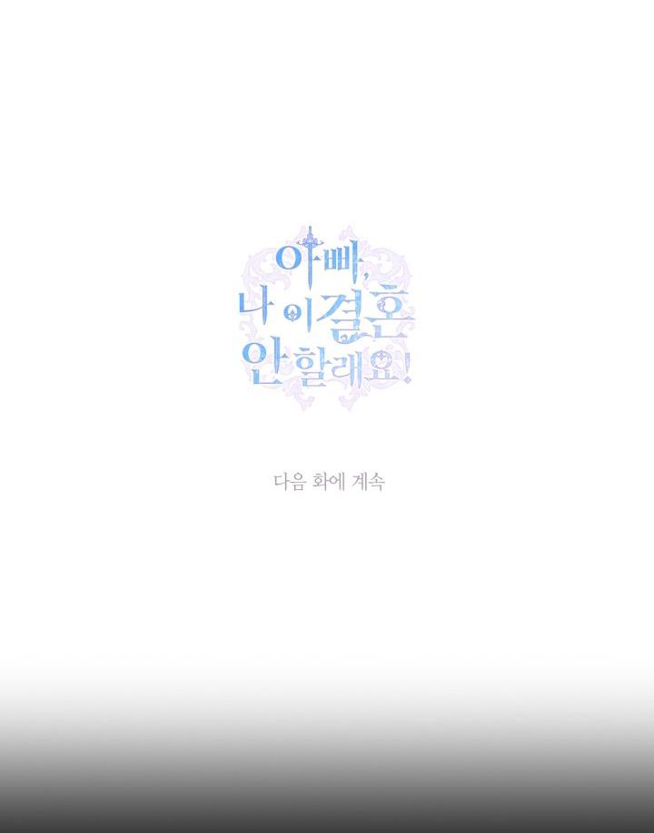 đọc truyện Cha, Con Không Muốn Kết Hôn! Chương 108.2 ảnh 46 tại Thiên Thai Truyện