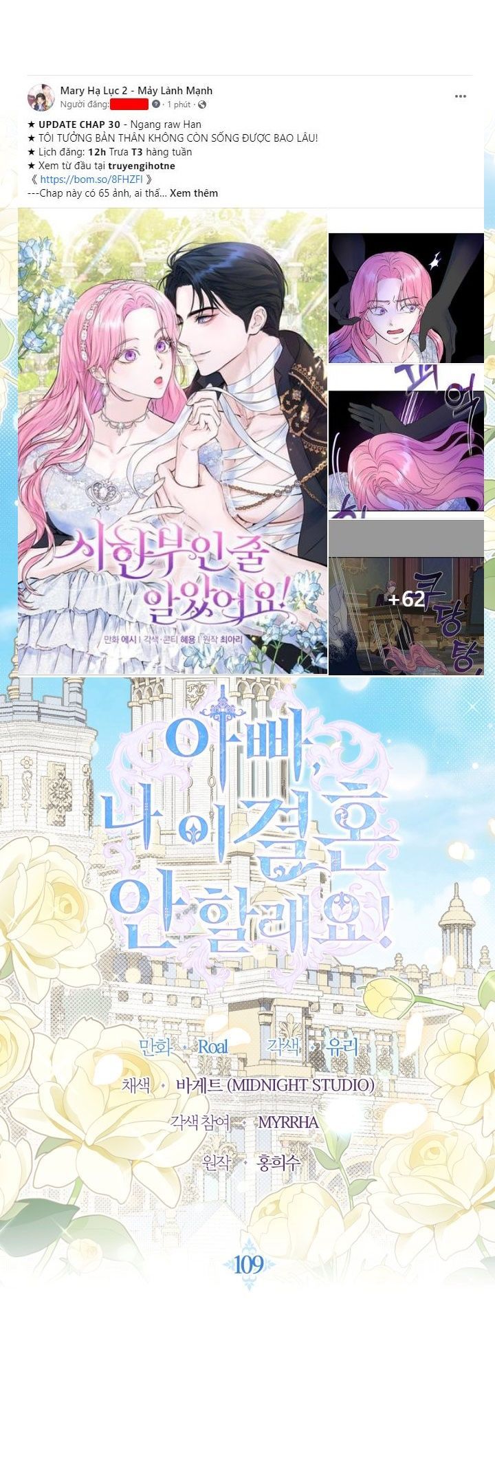 đọc truyện Cha, Con Không Muốn Kết Hôn! Chương 109.1 ảnh 11 tại Thiên Thai Truyện