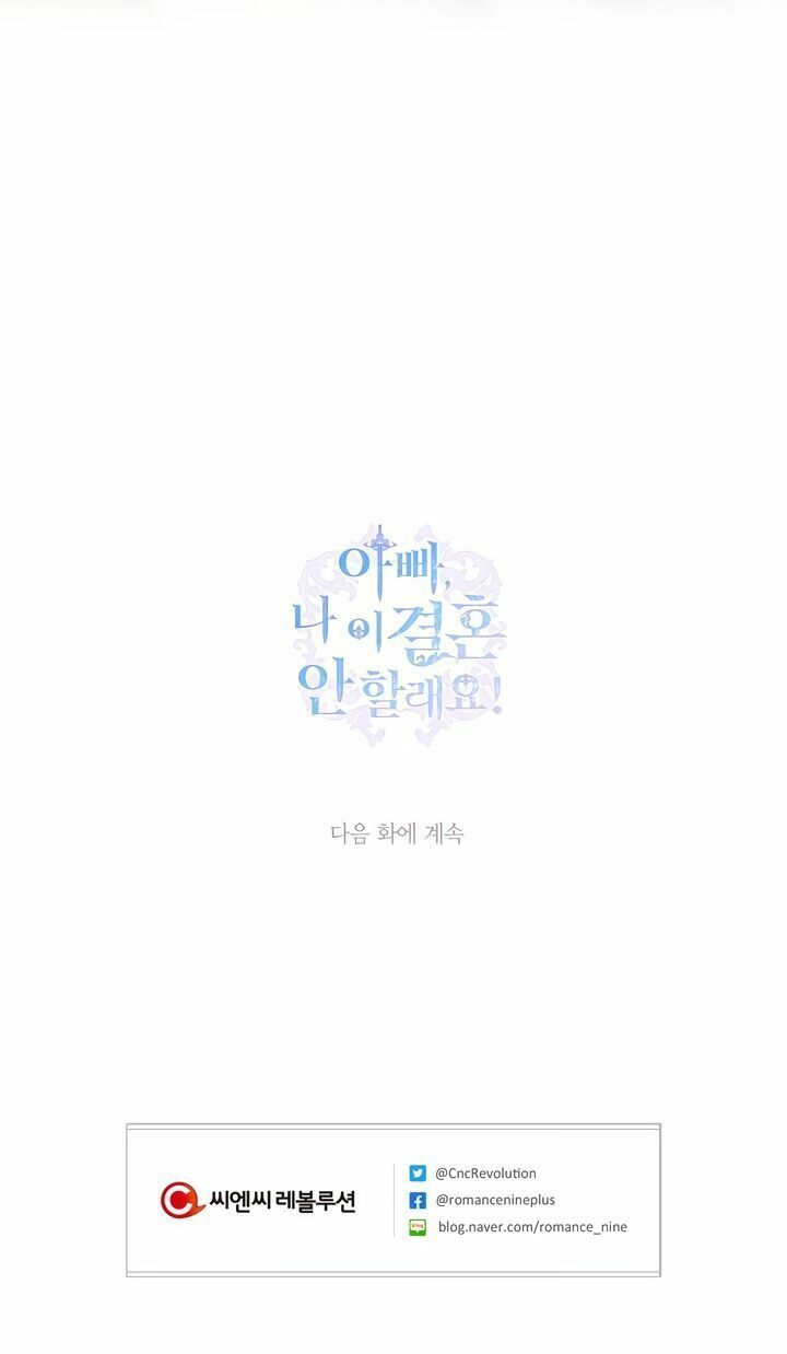 đọc truyện Cha, Con Không Muốn Kết Hôn! Chương 11 ảnh 63 tại Thiên Thai Truyện