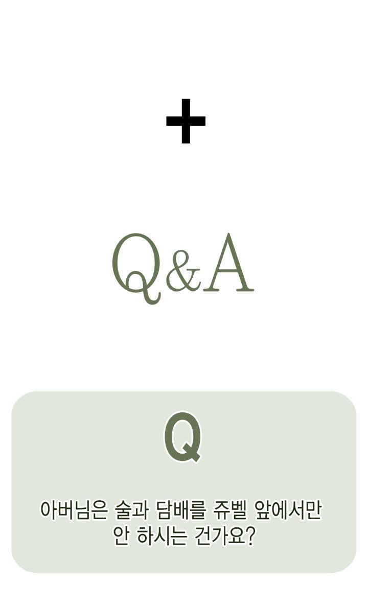 đọc truyện Cha, Con Không Muốn Kết Hôn! Chương 110.2 ảnh 40 tại Thiên Thai Truyện