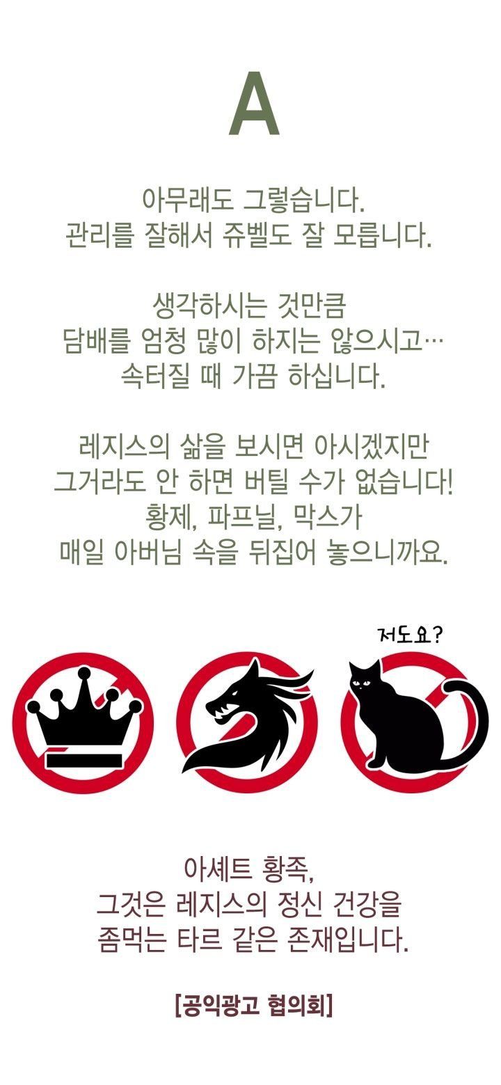 đọc truyện Cha, Con Không Muốn Kết Hôn! Chương 110.2 ảnh 41 tại Thiên Thai Truyện