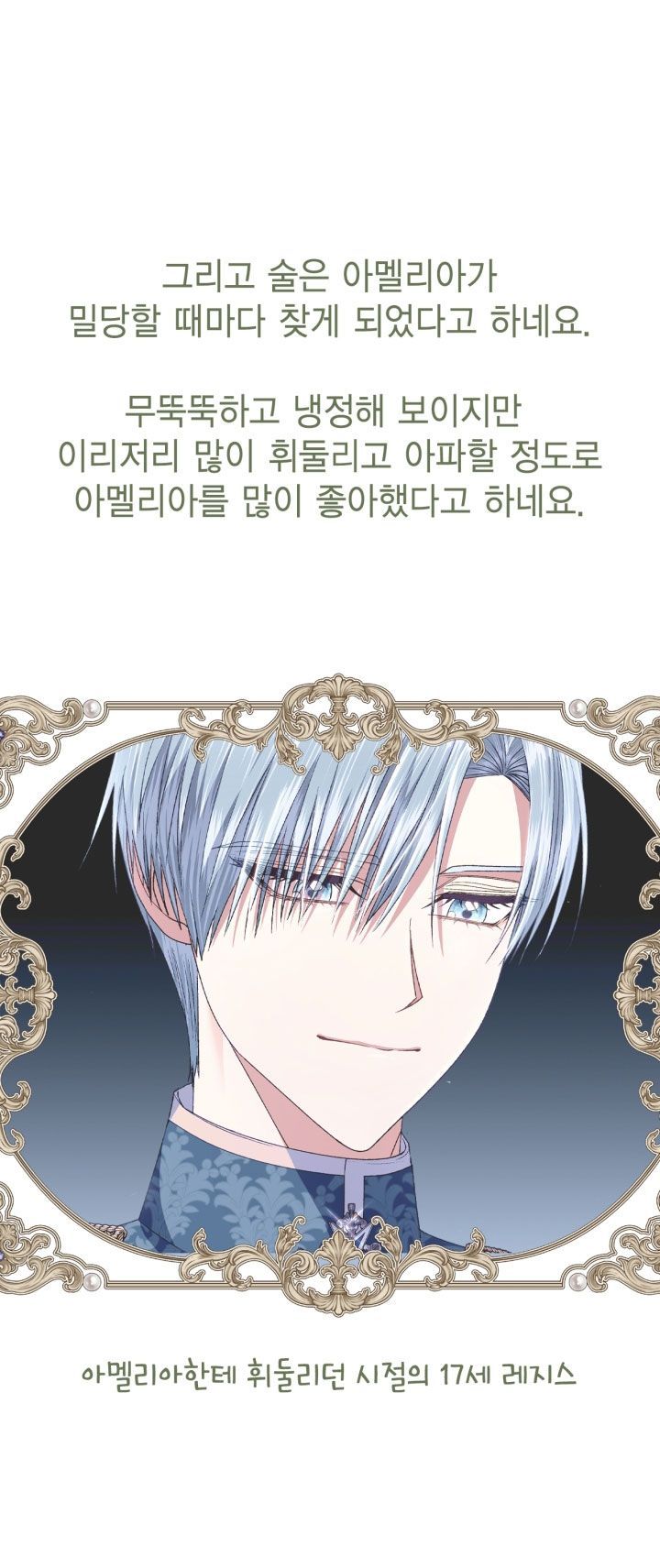 đọc truyện Cha, Con Không Muốn Kết Hôn! Chương 110.2 ảnh 42 tại Thiên Thai Truyện